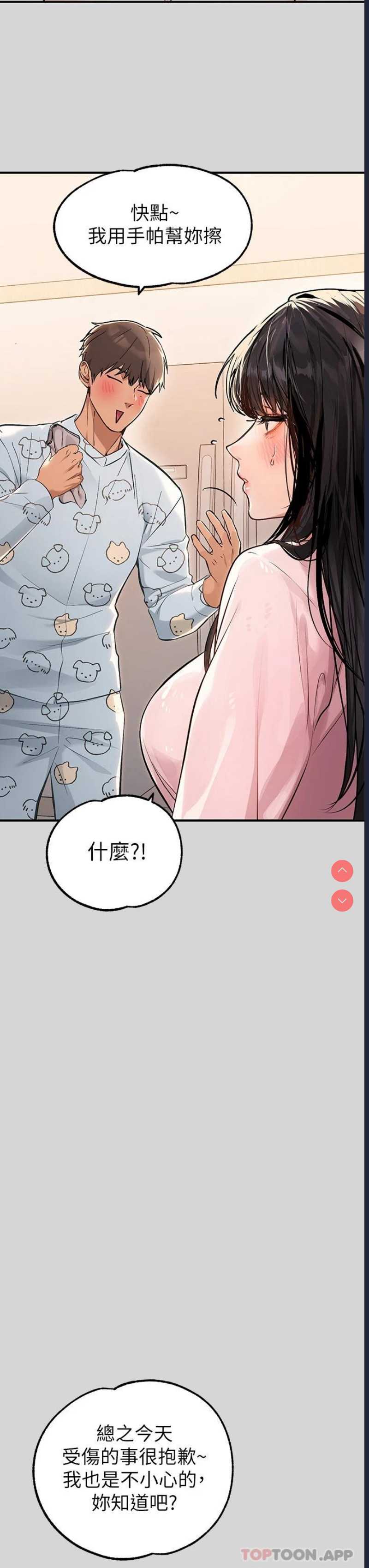 第 11 张