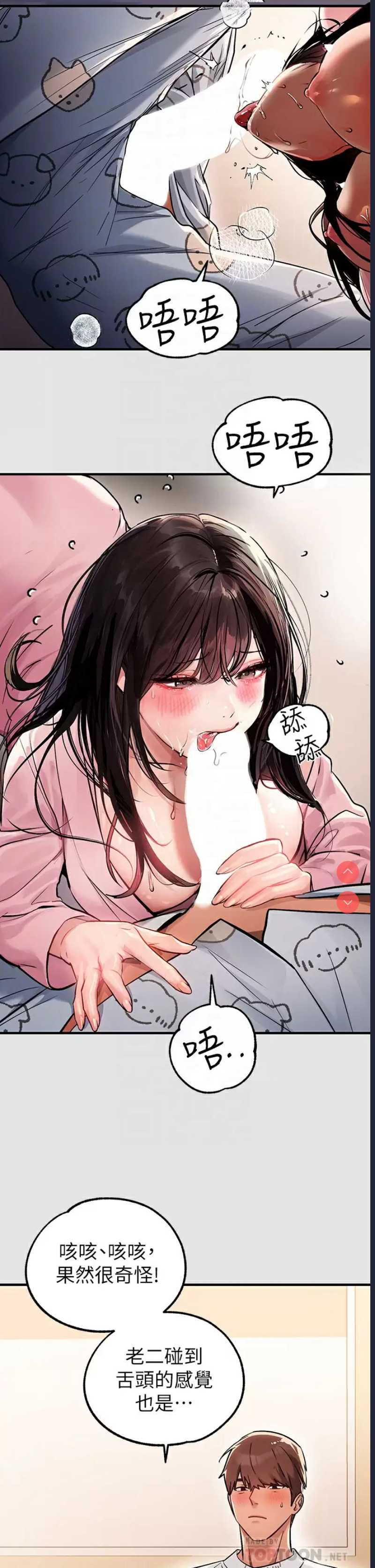 第 4 张