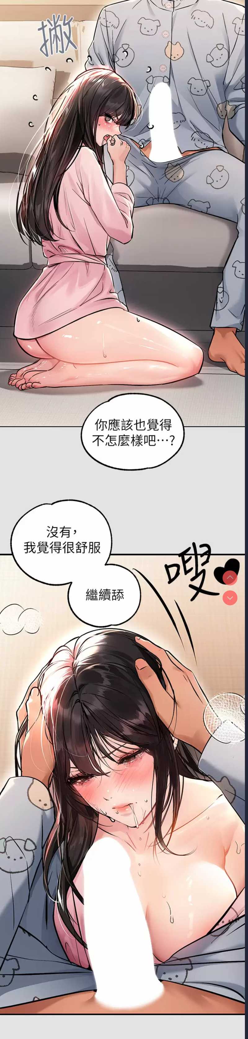 第 5 张