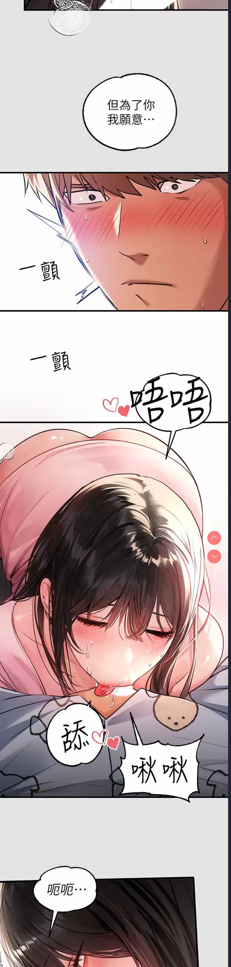 第 11 张