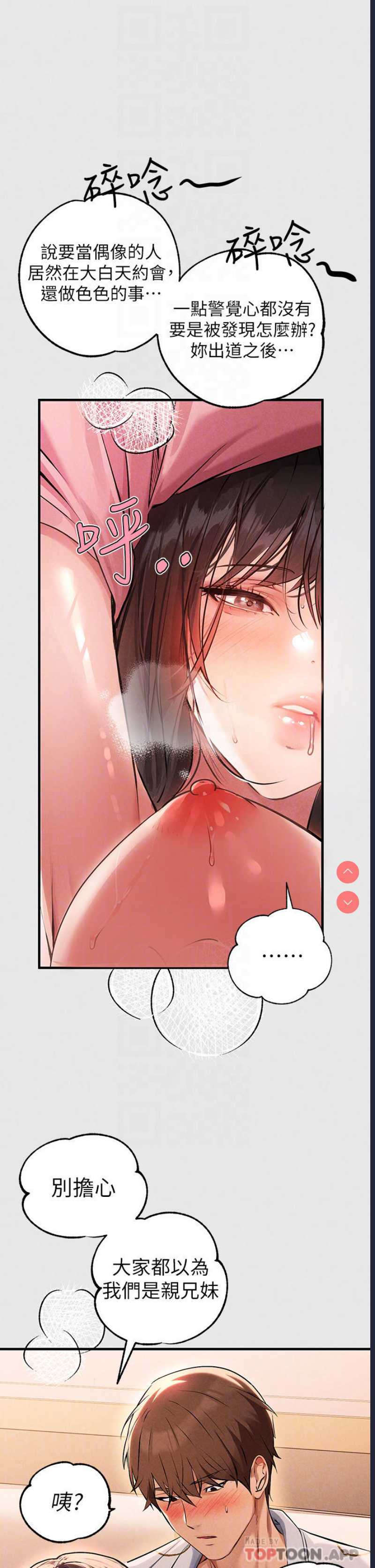 第 6 张