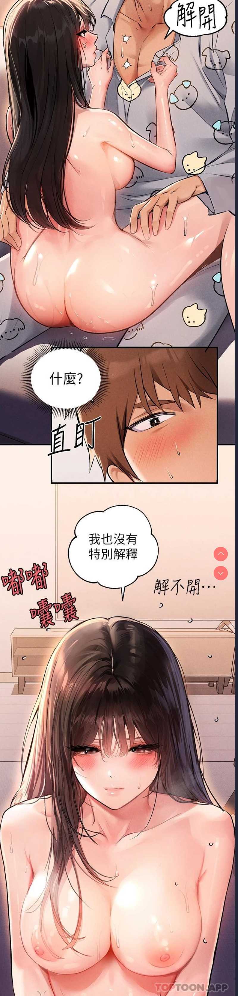 第 7 张
