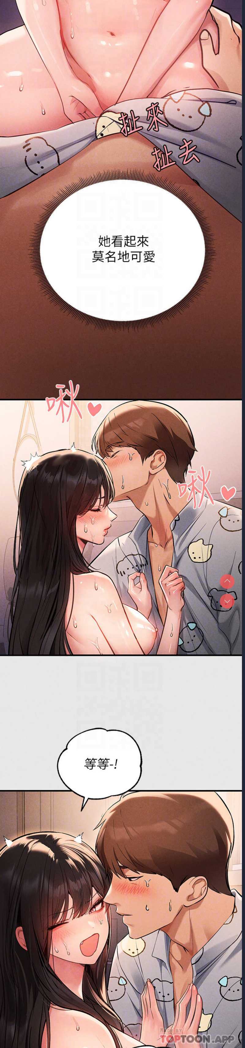 第 8 张