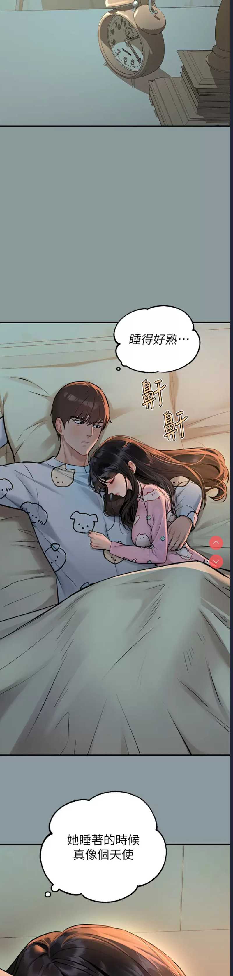 第 3 张