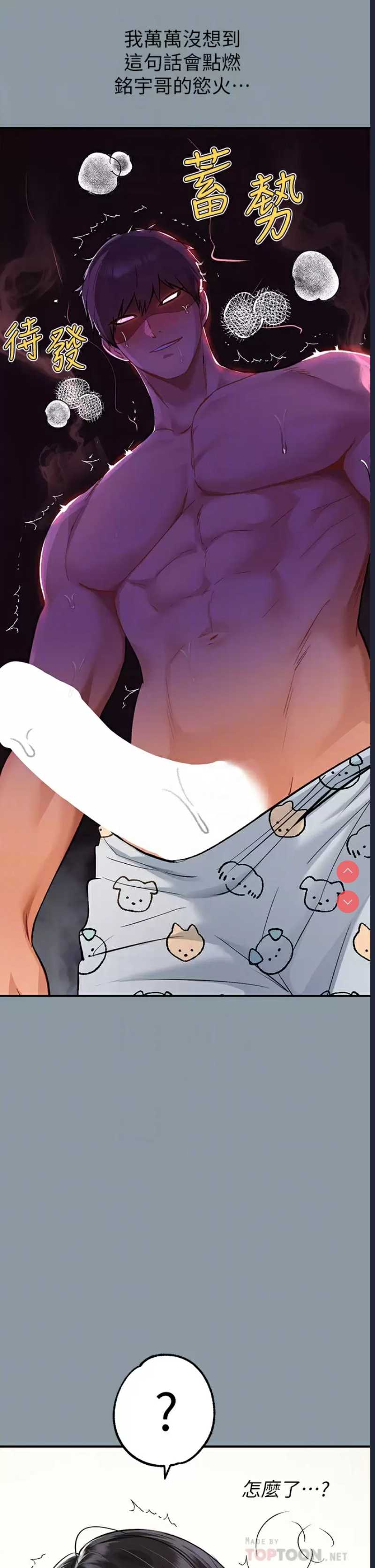 第 5 张