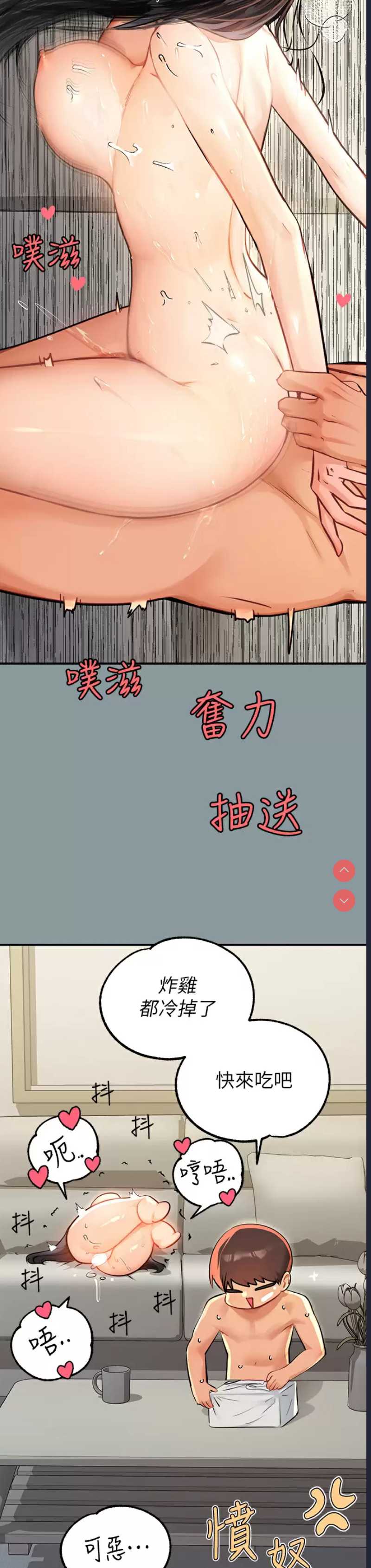 第 8 张