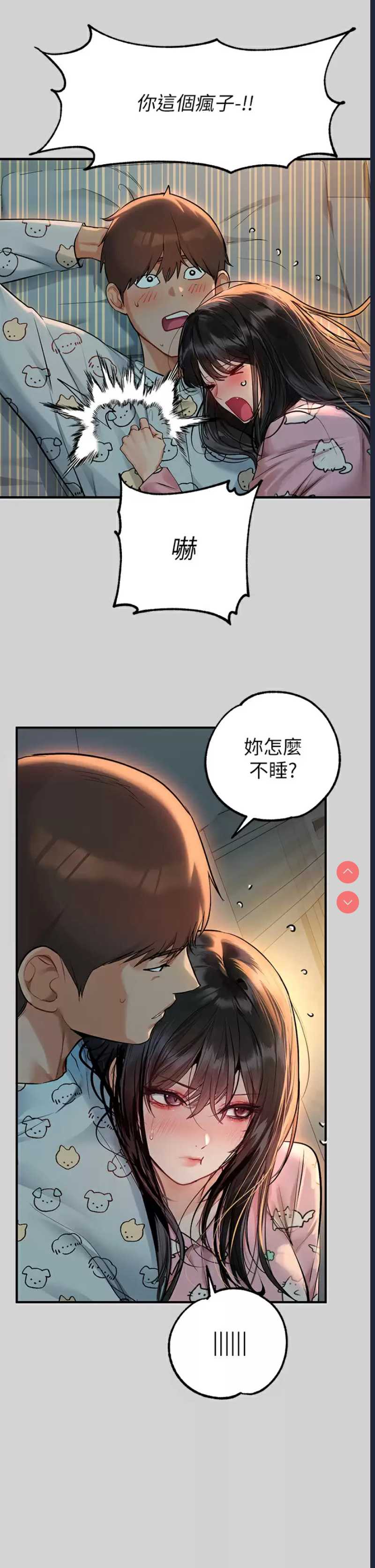 第 10 张
