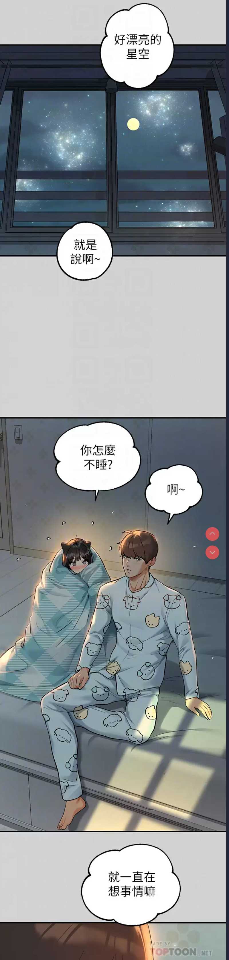 第 11 张