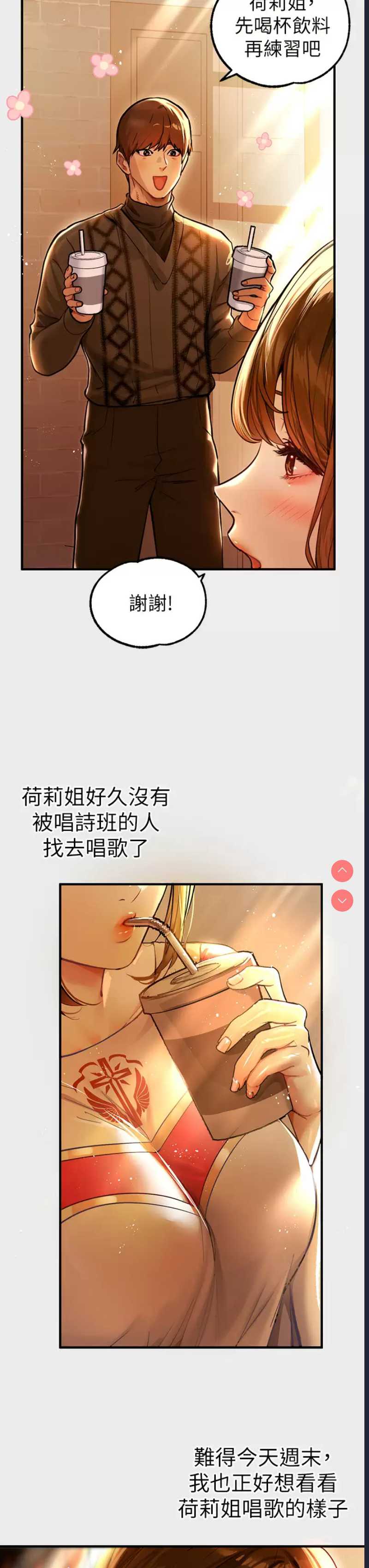 第 3 张