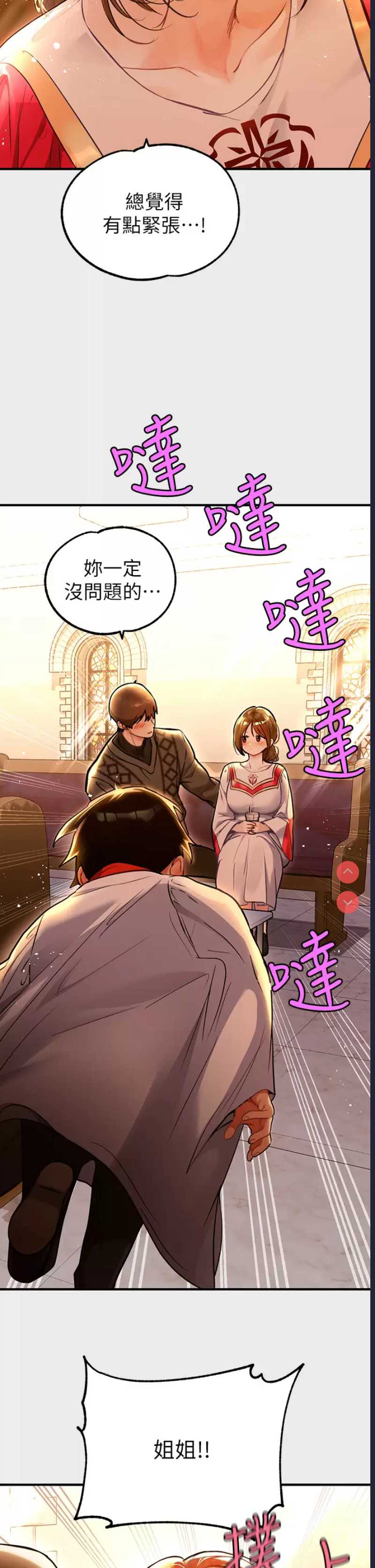 第 5 张