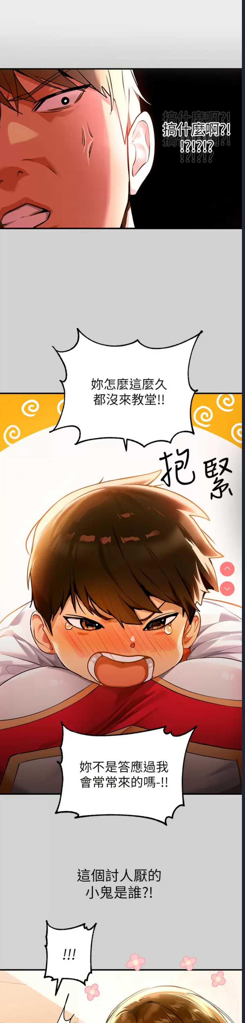 第 7 张
