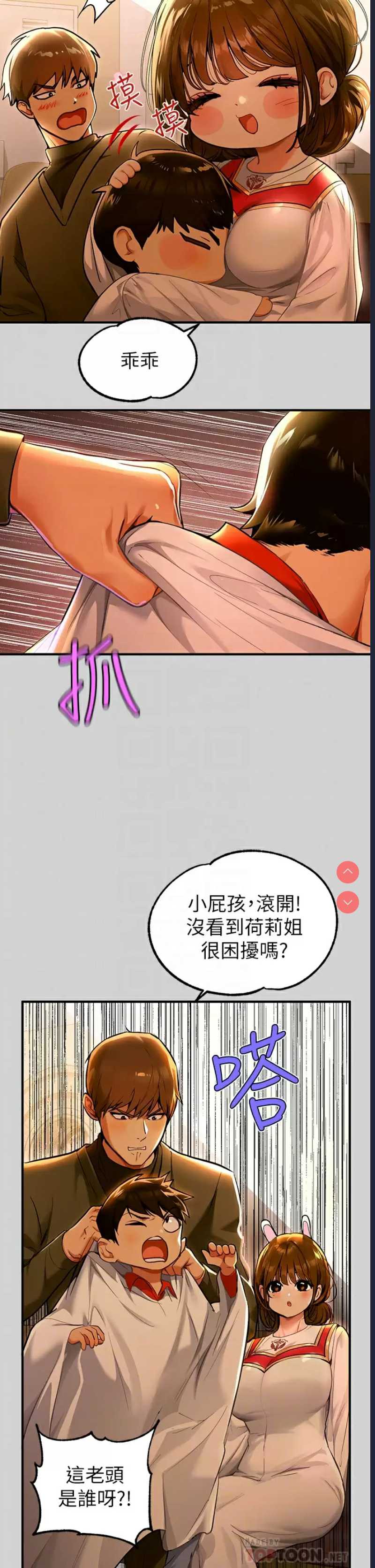 第 8 张