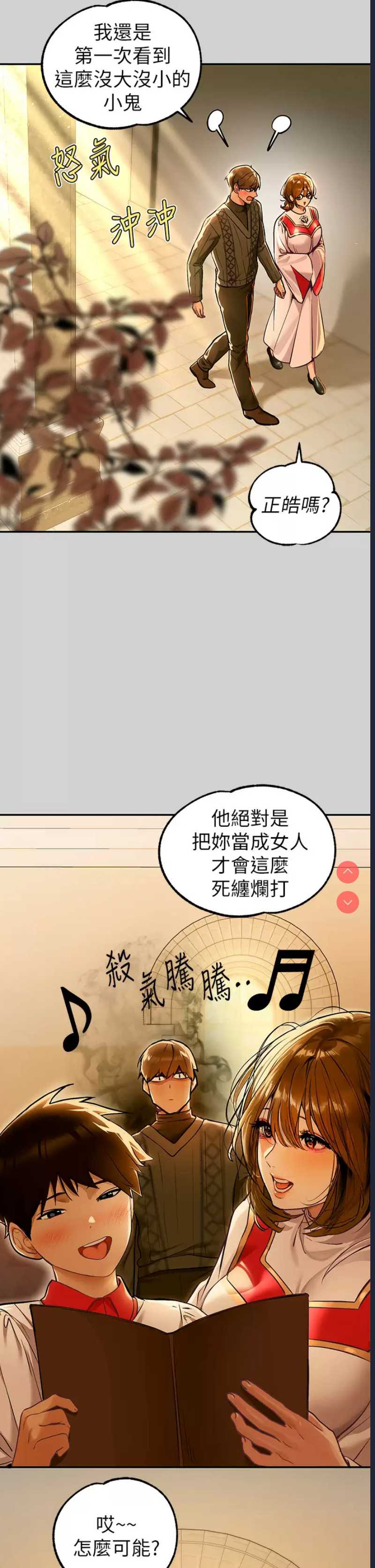 第 11 张