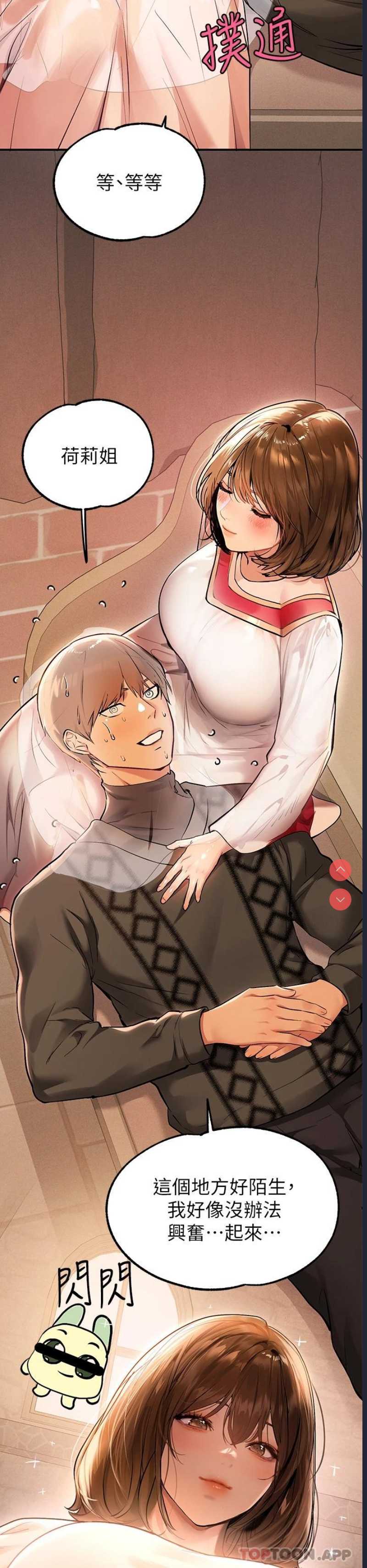第 7 张