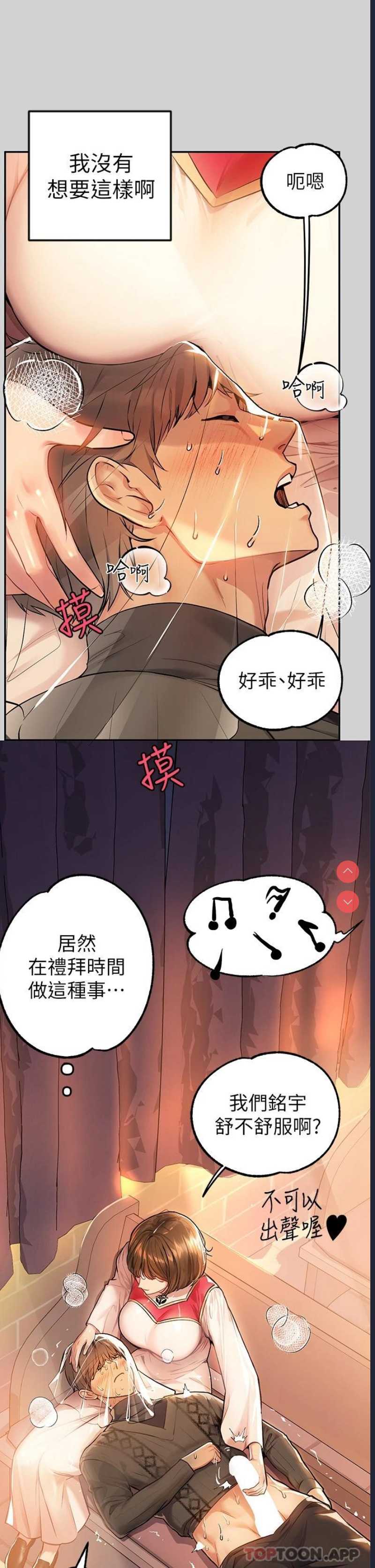 第 11 张