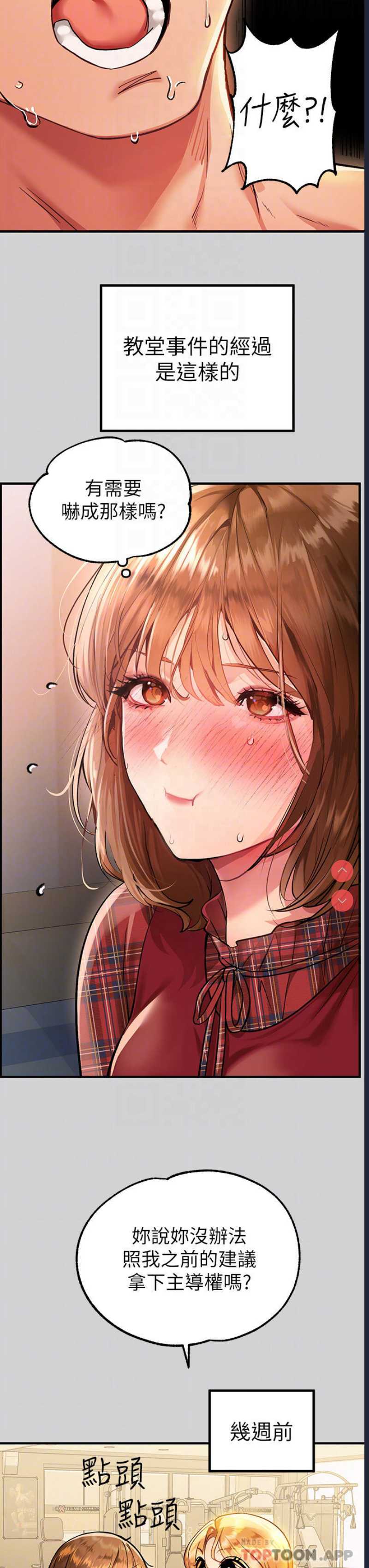 第 4 张