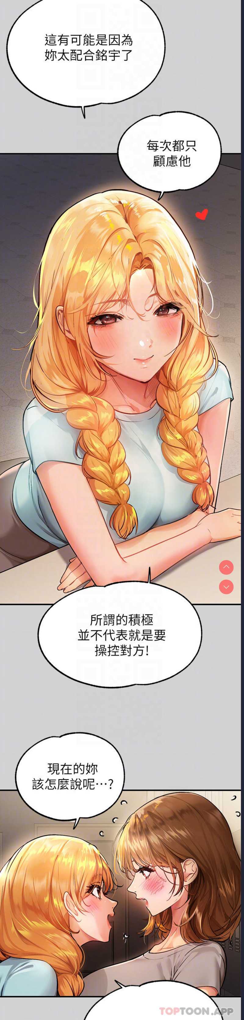 第 6 张