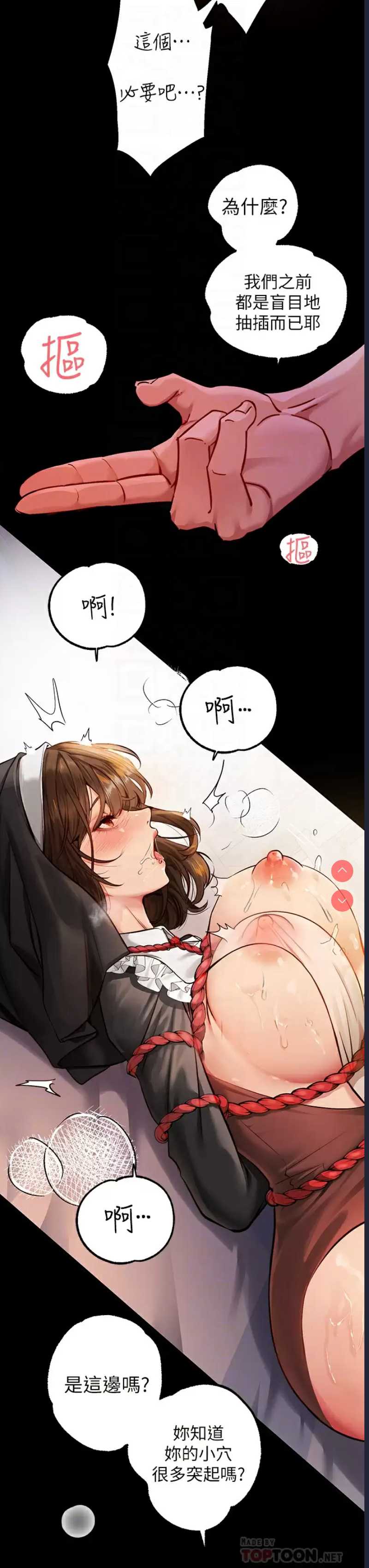 第 4 张