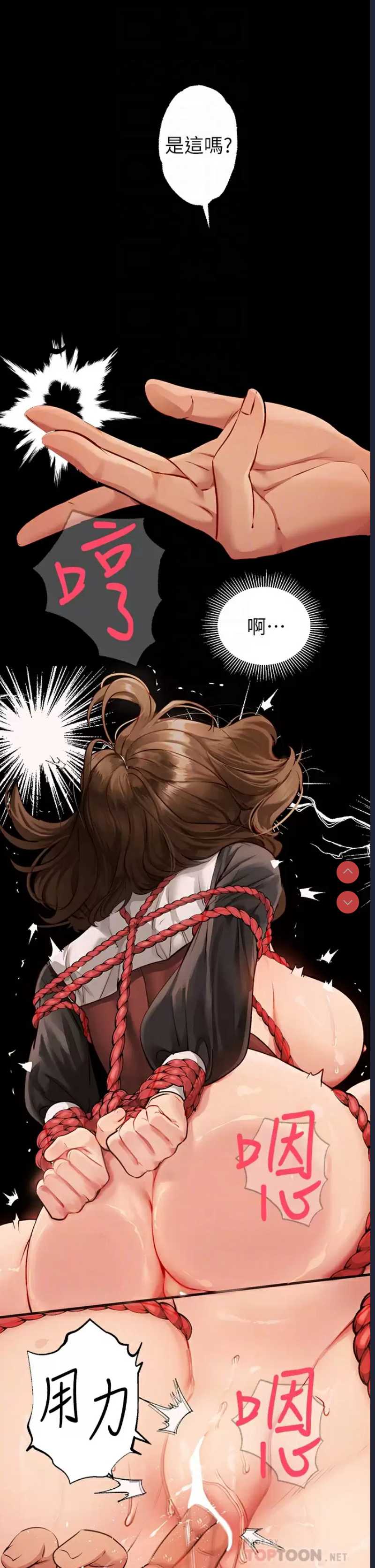 第 6 张