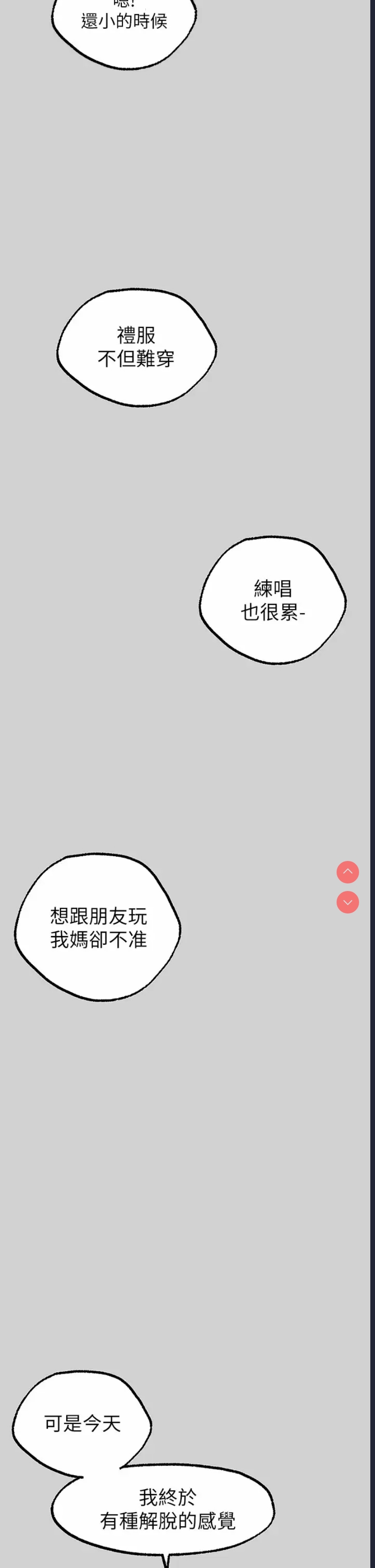 第 5 张