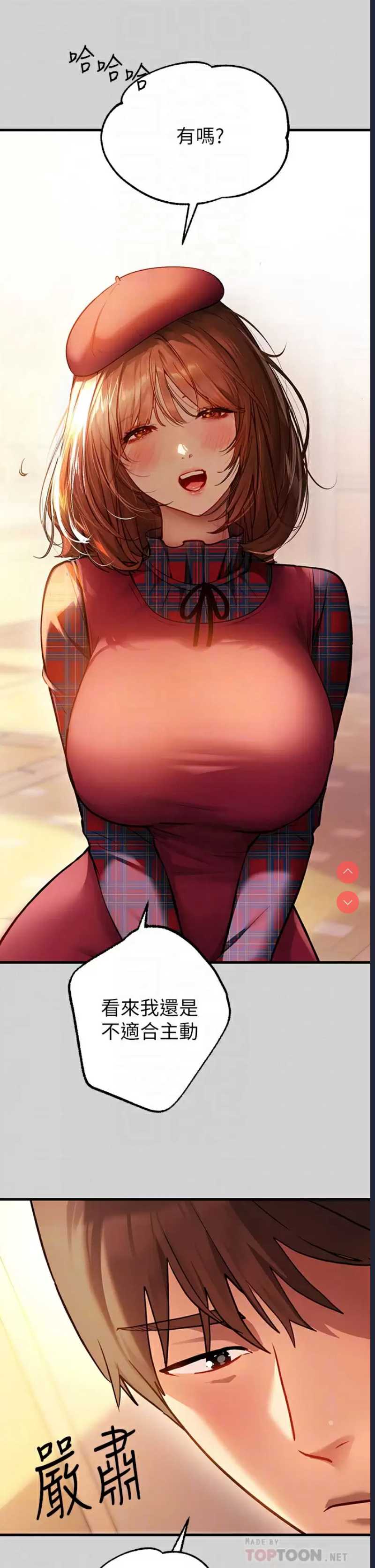 第 8 张