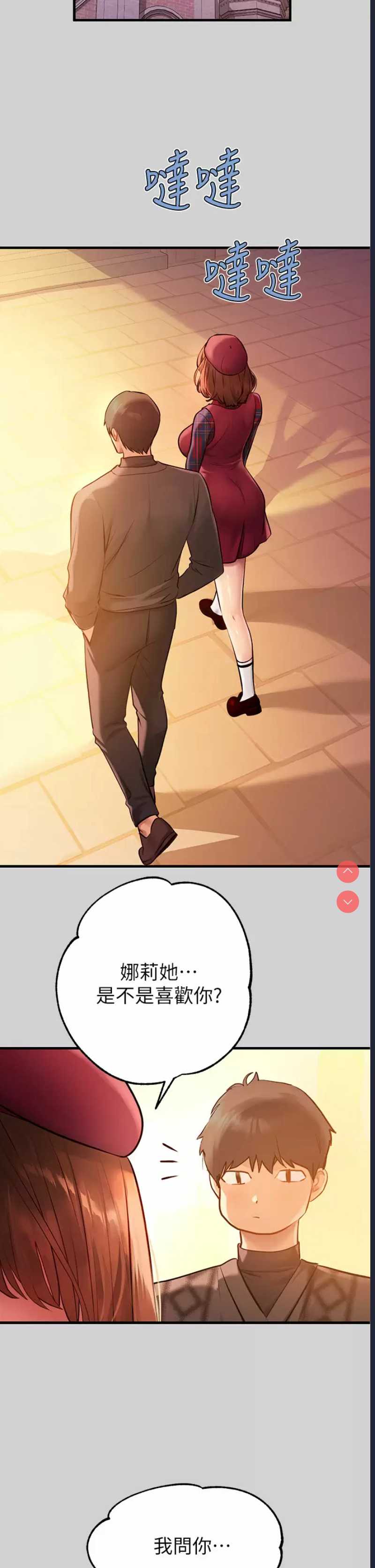 第 11 张