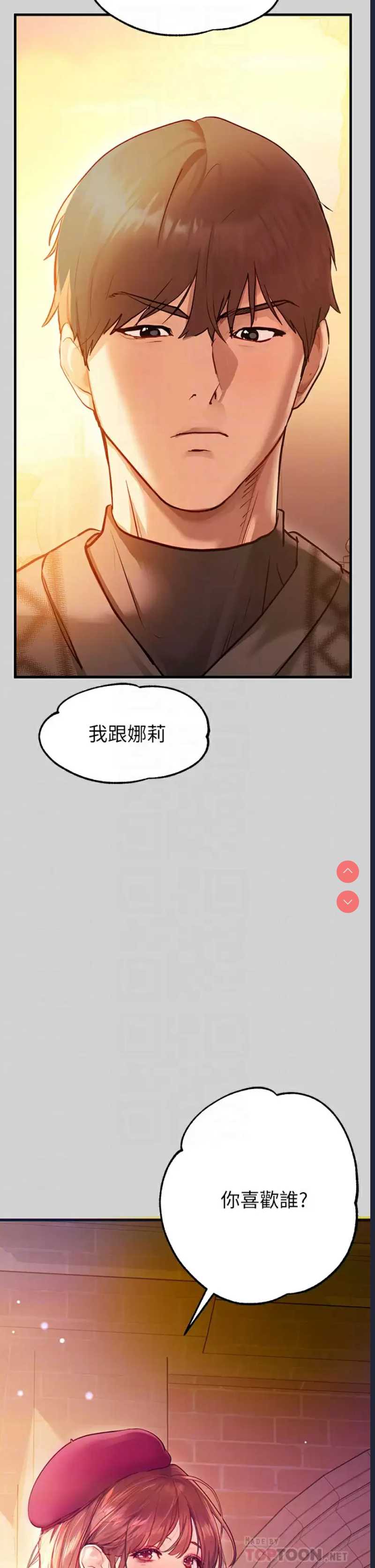 第 12 张
