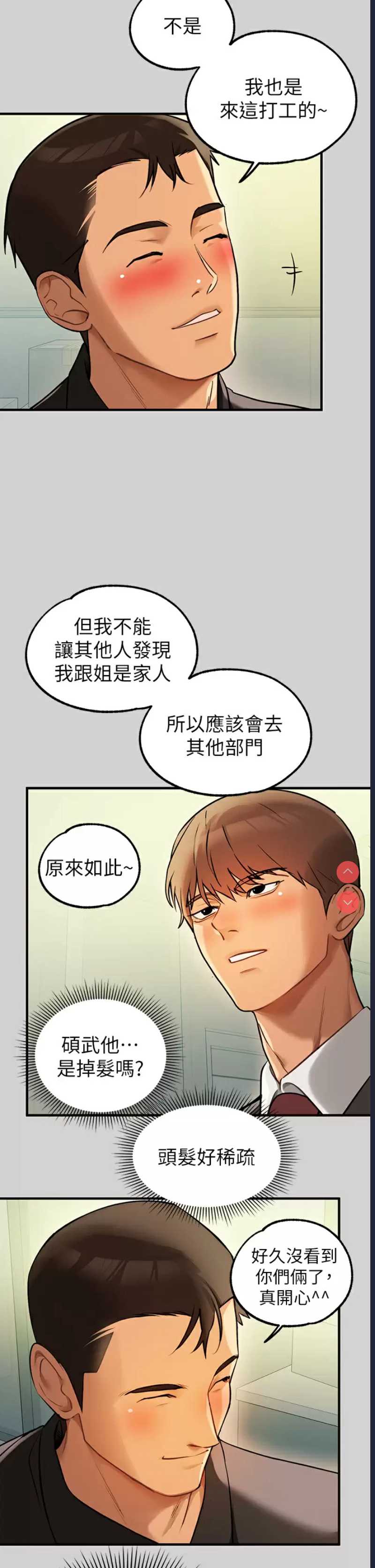 第 3 张