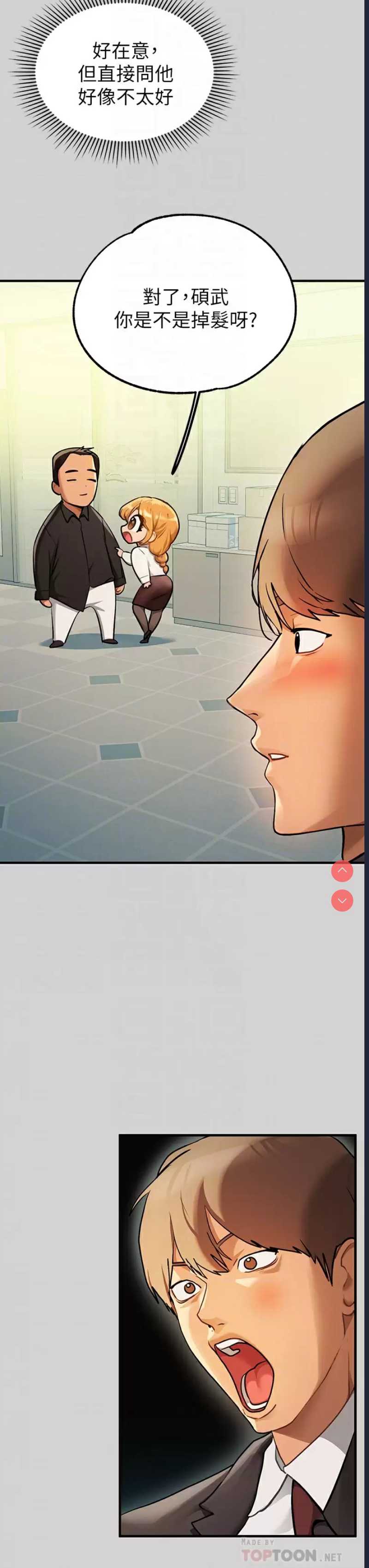 第 4 张