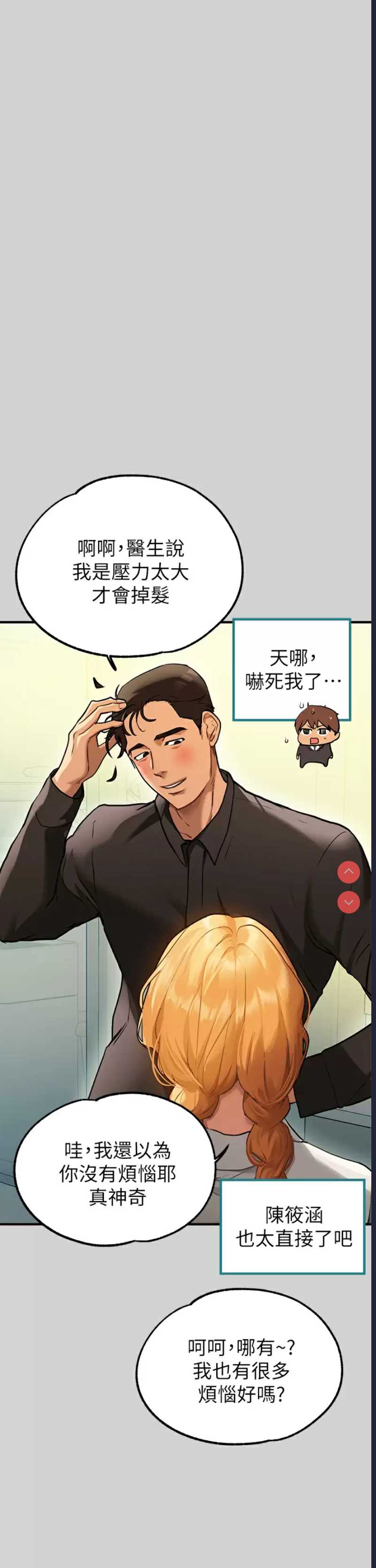 第 5 张
