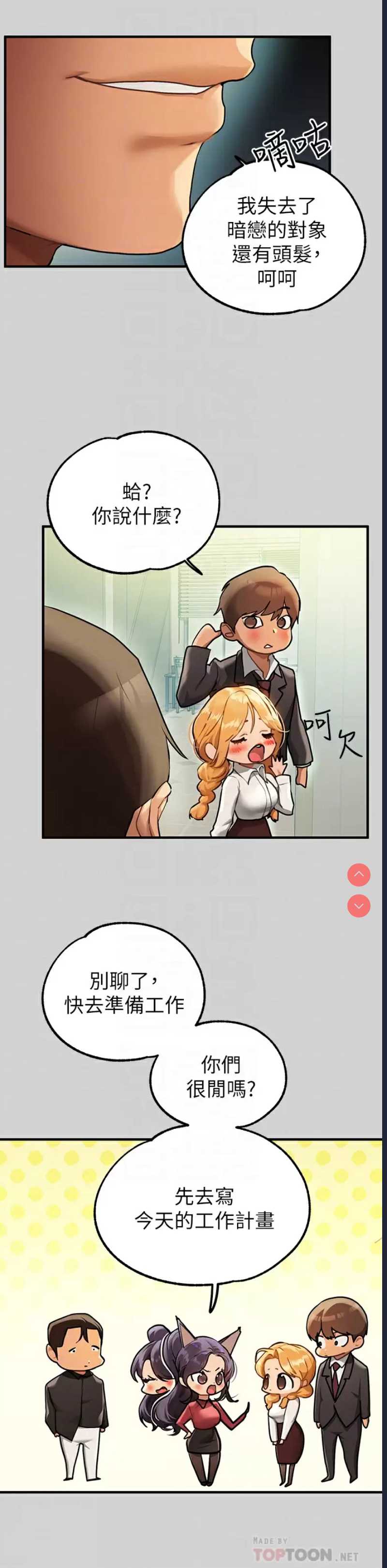 第 6 张