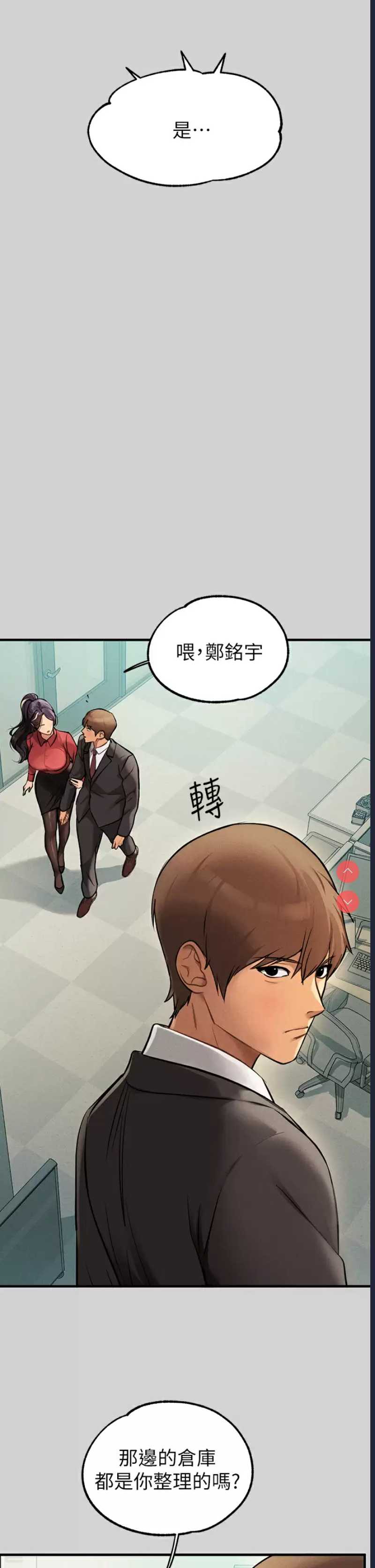 第 7 张