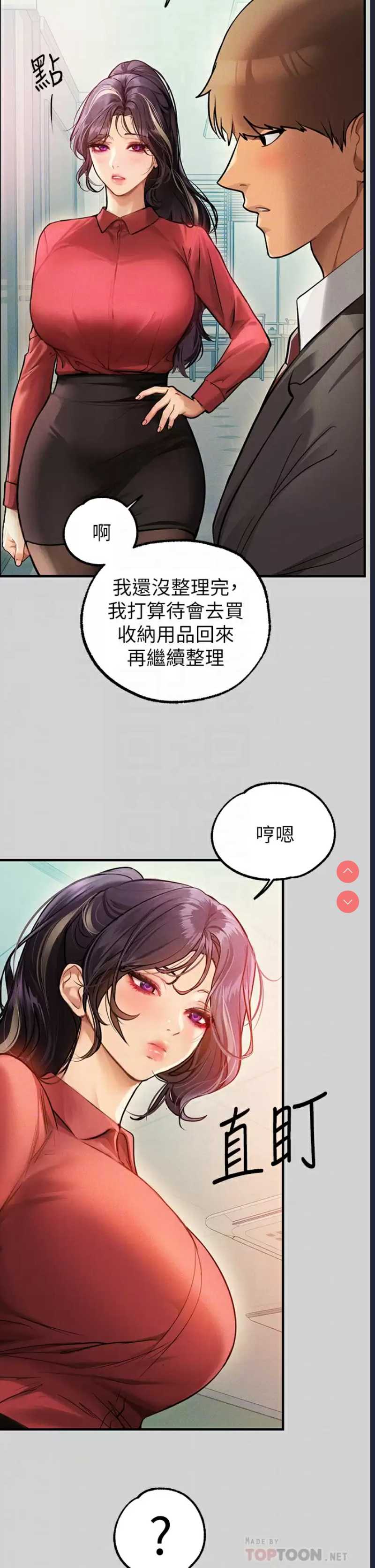 第 8 张