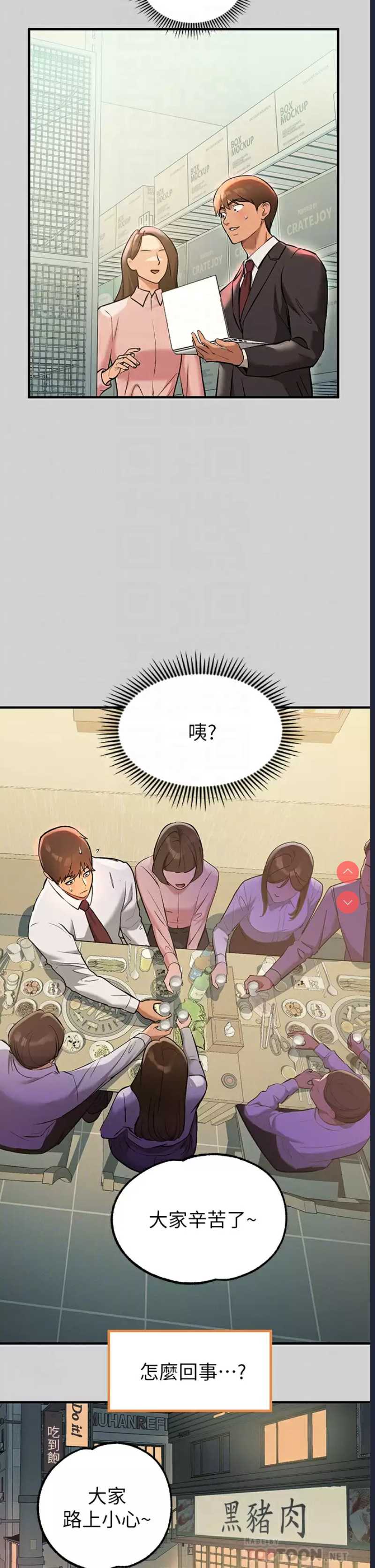 第 12 张