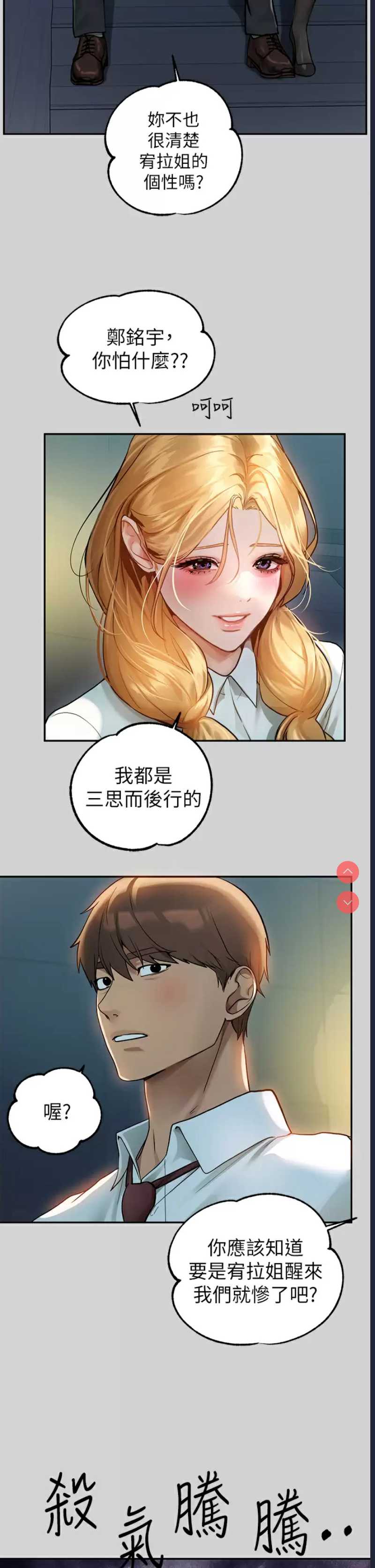 第 5 张
