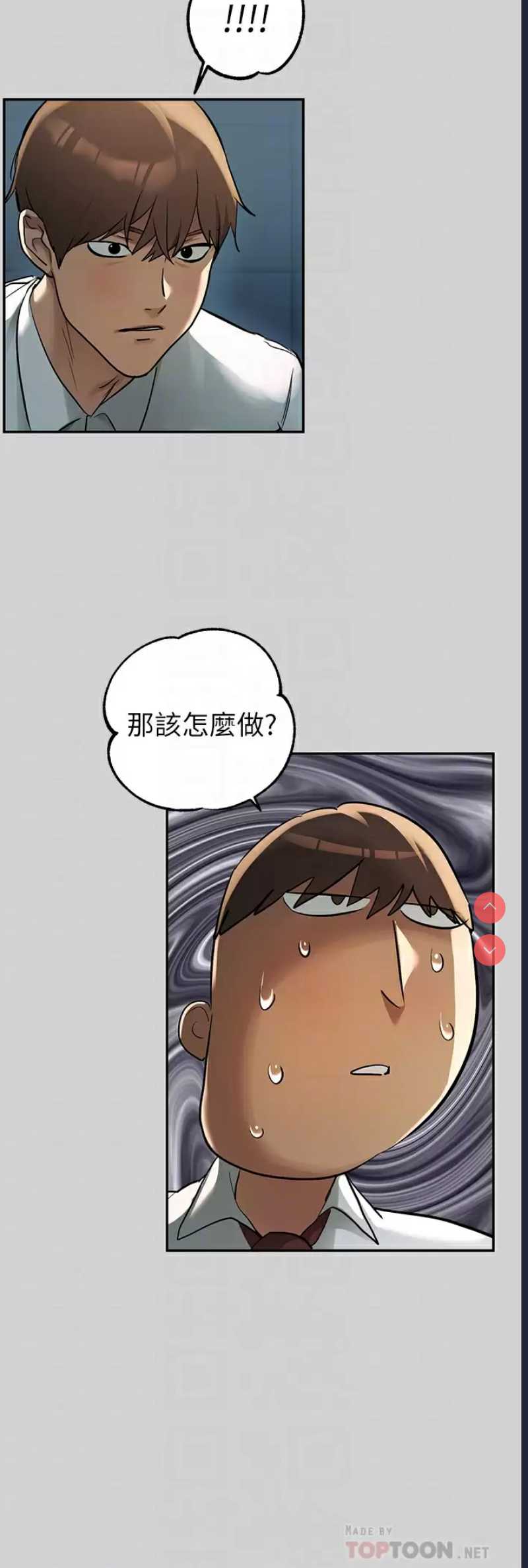 第 8 张