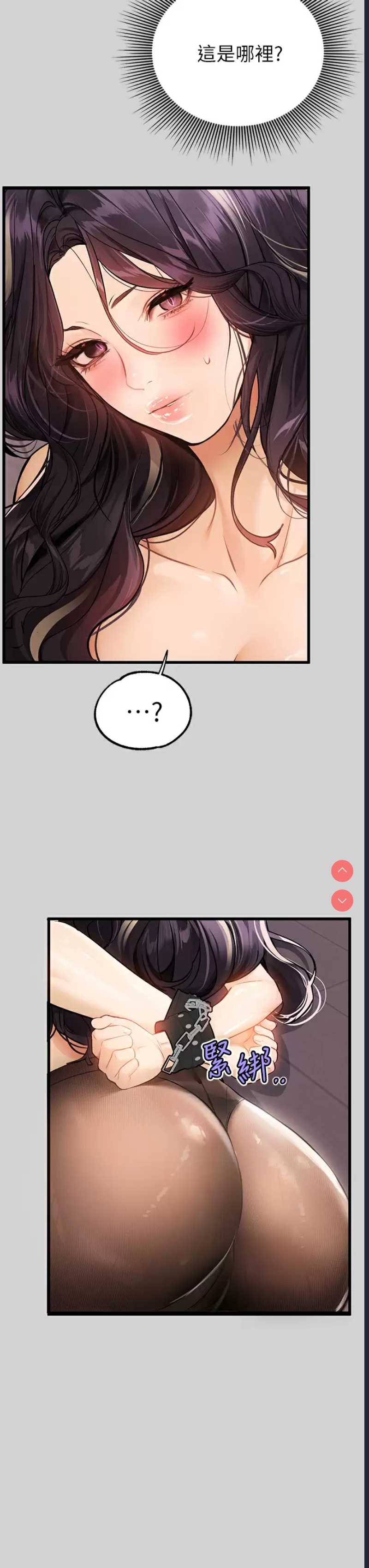第 11 张