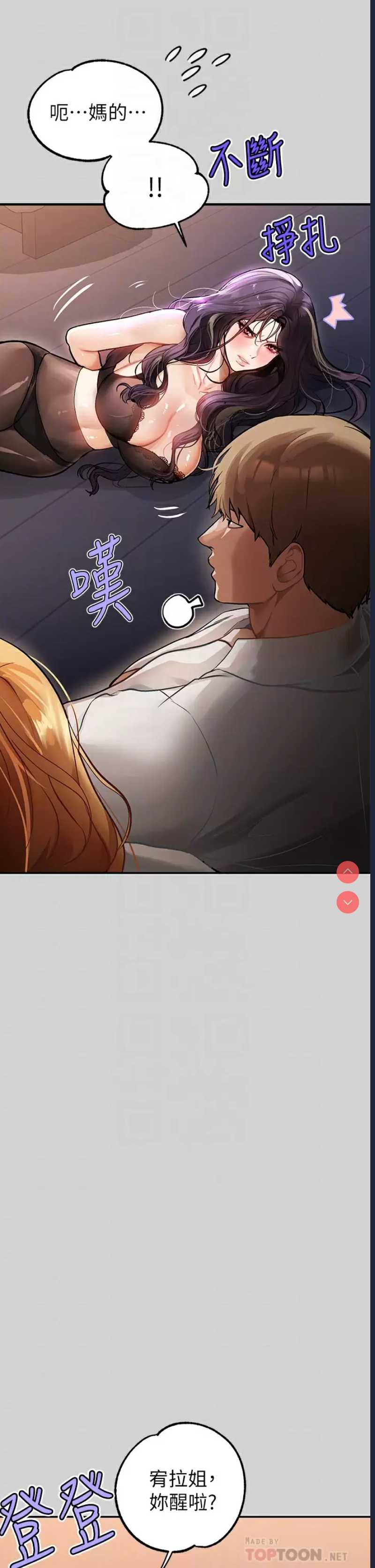 第 12 张