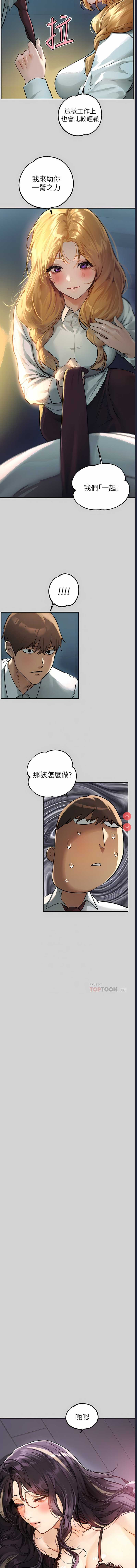 第 3 张