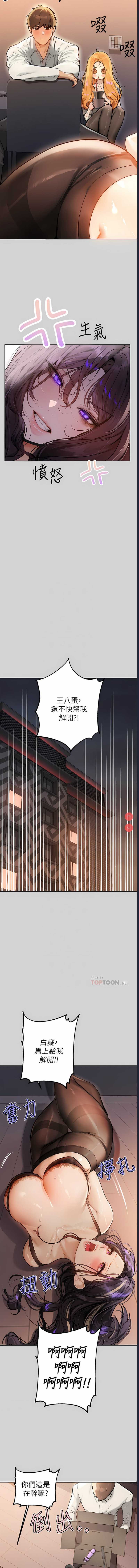 第 5 张