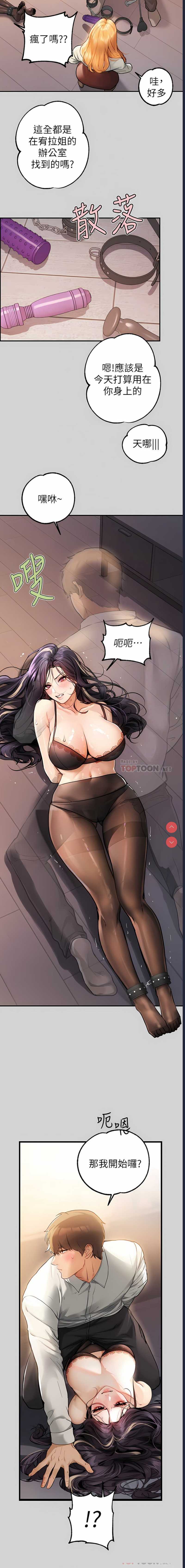 第 6 张