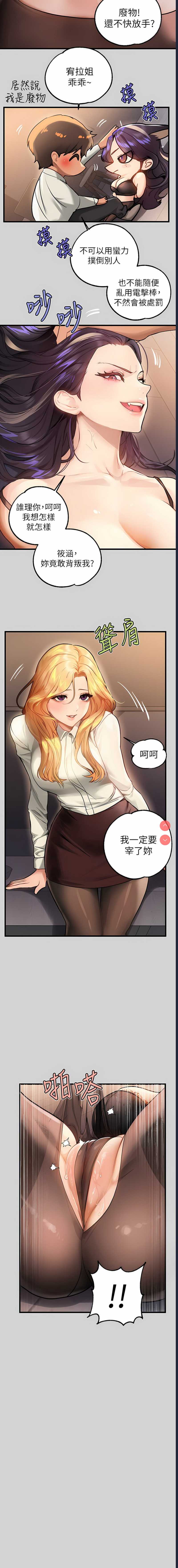 第 8 张