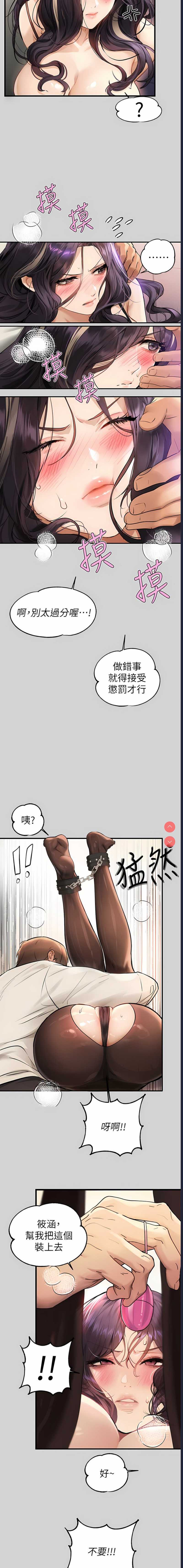 第 10 张