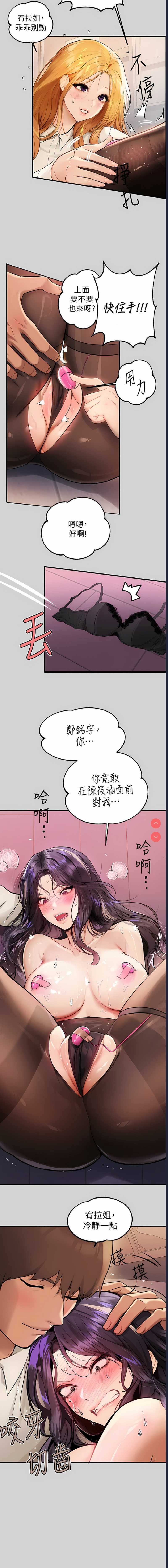 第 11 张