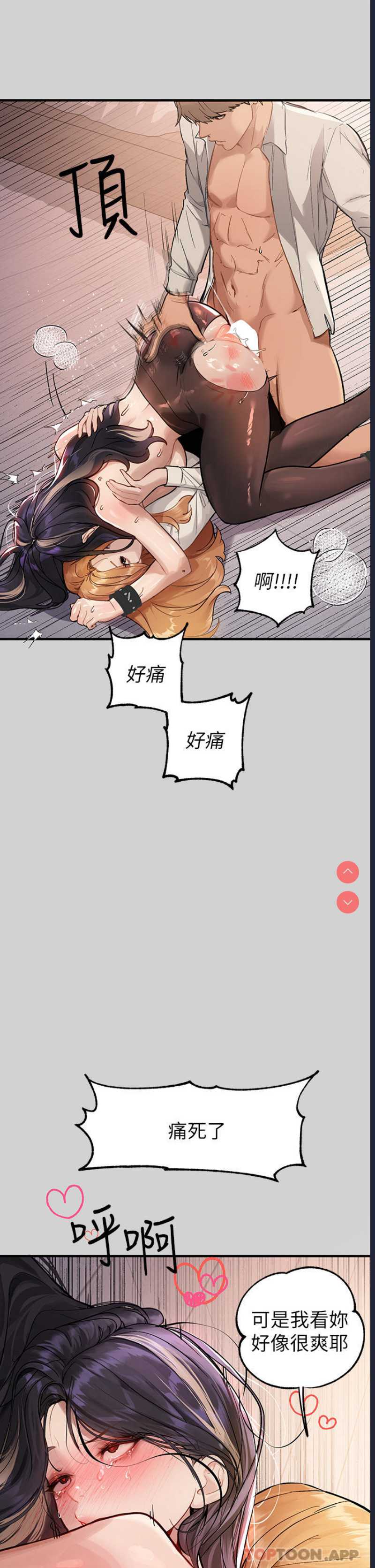 第 7 张