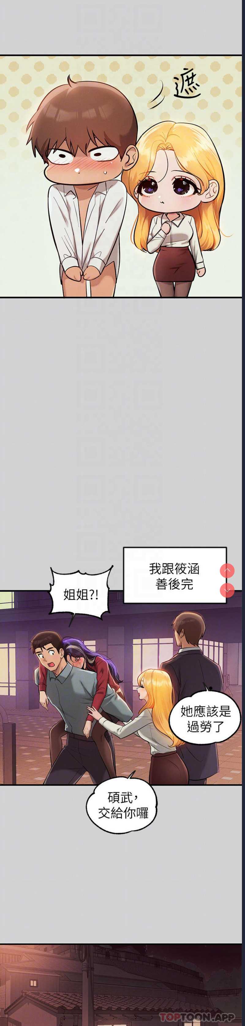 第 6 张