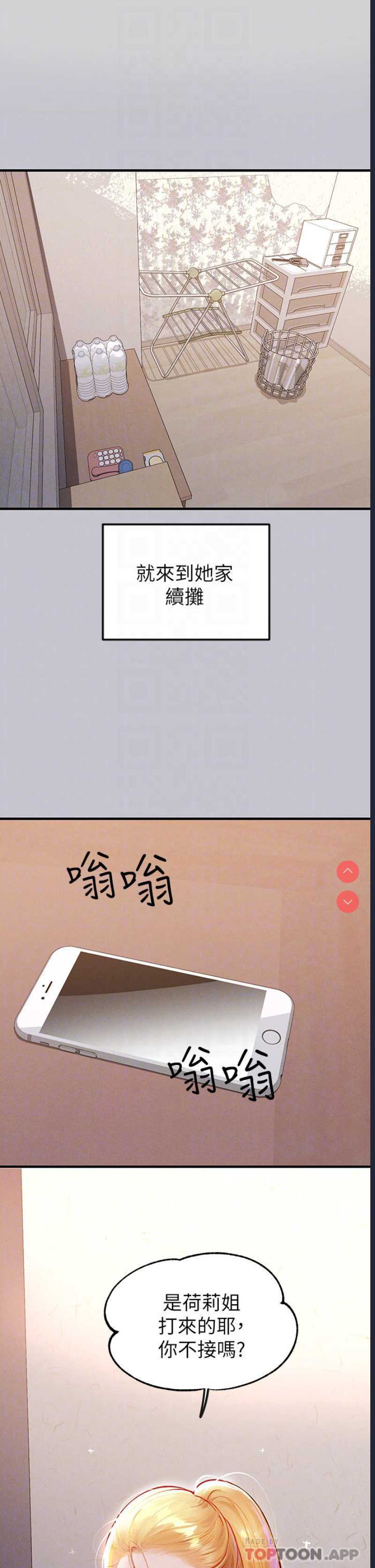 第 8 张