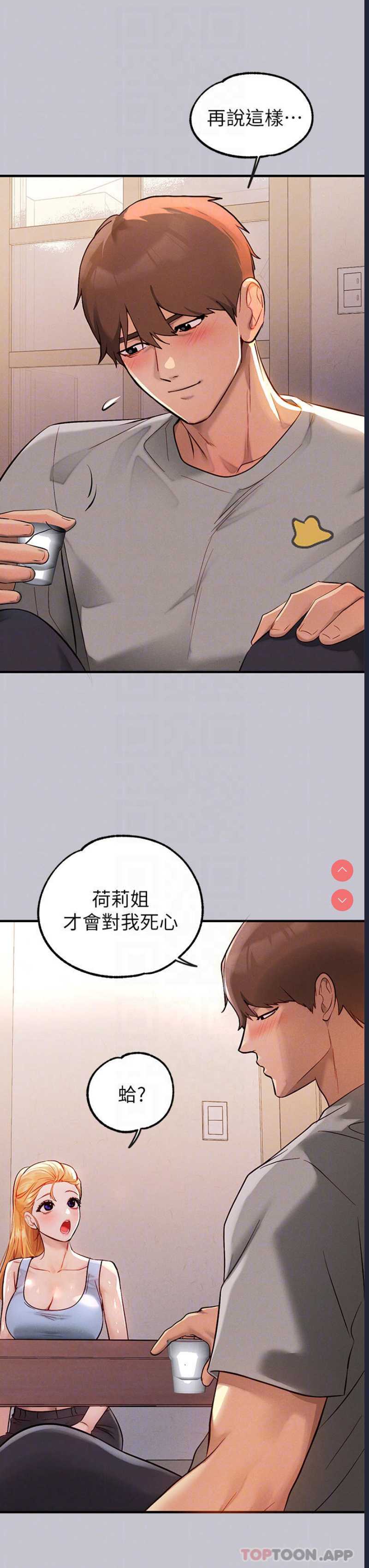 第 10 张