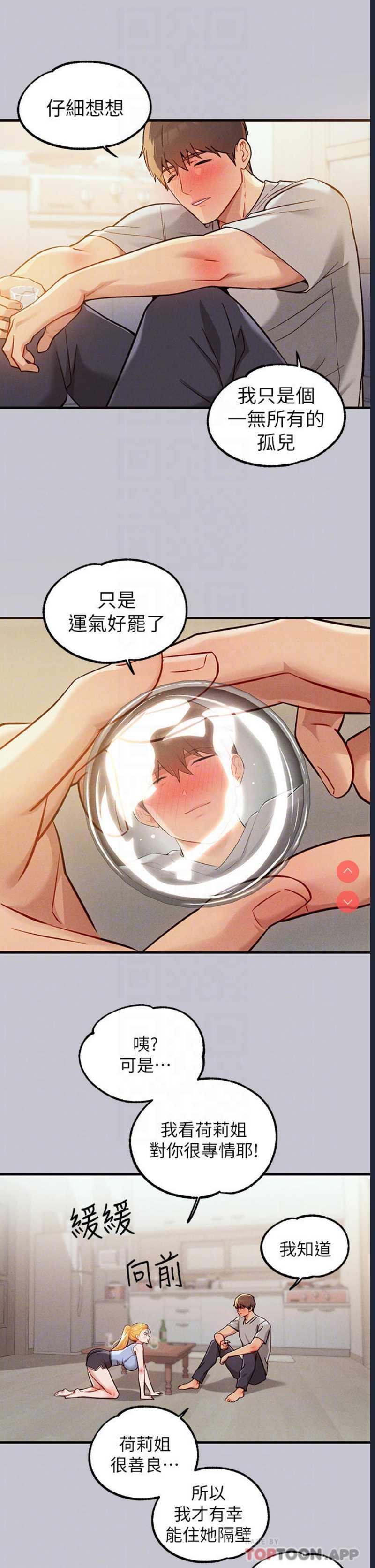 第 11 张
