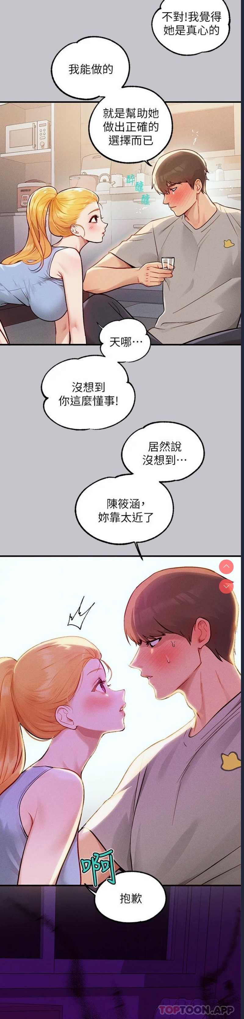 第 12 张